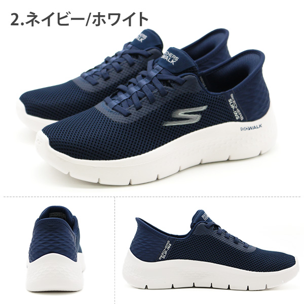 SKECHERS（スケッチャーズ） スニーカー メンズ スリッポン