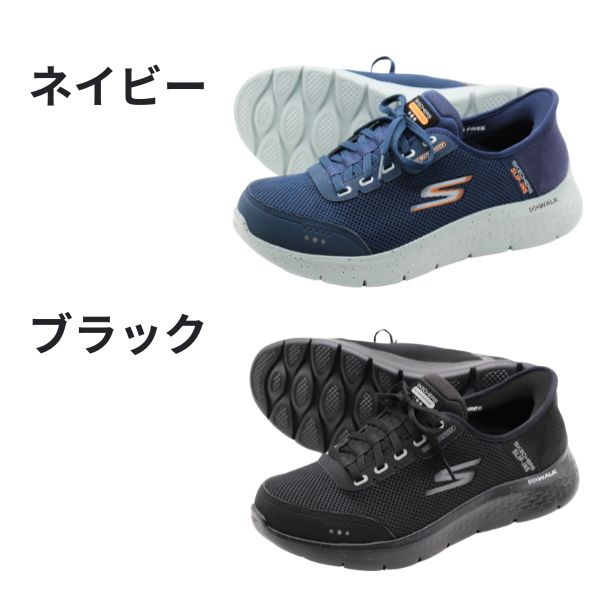 SKECHERS（スケッチャーズ） スニーカー メンズ スリッポン 靴
