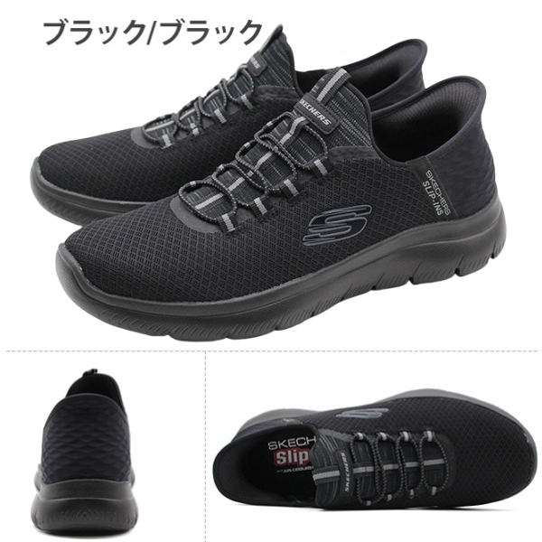 靴 Paraboot スケッチャーズ スリップインズ：サミッツ - ハイ レンジ