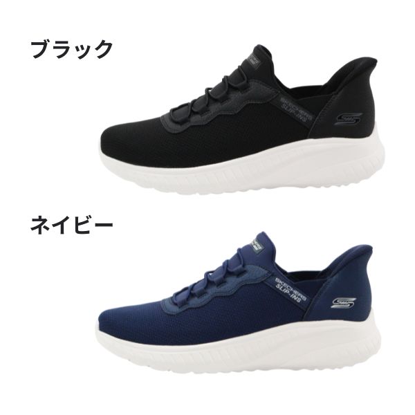 SKECHERS スケッチャーズ スニーカー メンズ スリッポン 靴 黒