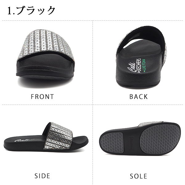 楽天市場】スケッチャーズ ラインストーン サンダルの通販