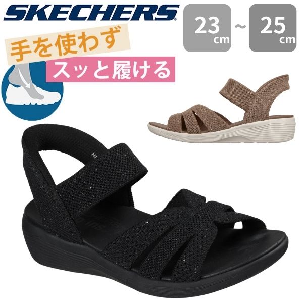 スケッチャーズ　サンダル SKECHERS（スケッチャーズ） サンダル レディース 黒 ブラック ハンズ