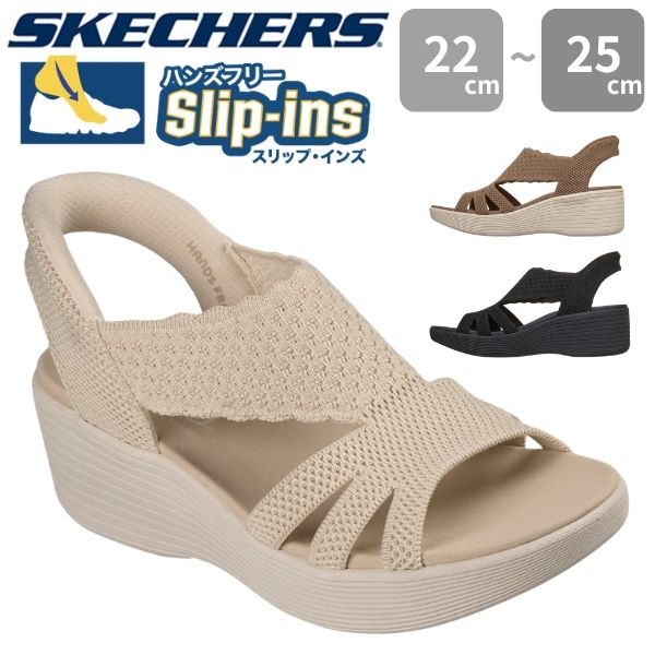 SKECHERS（スケッチャーズ） スリップインズ サンダル レディース 靴