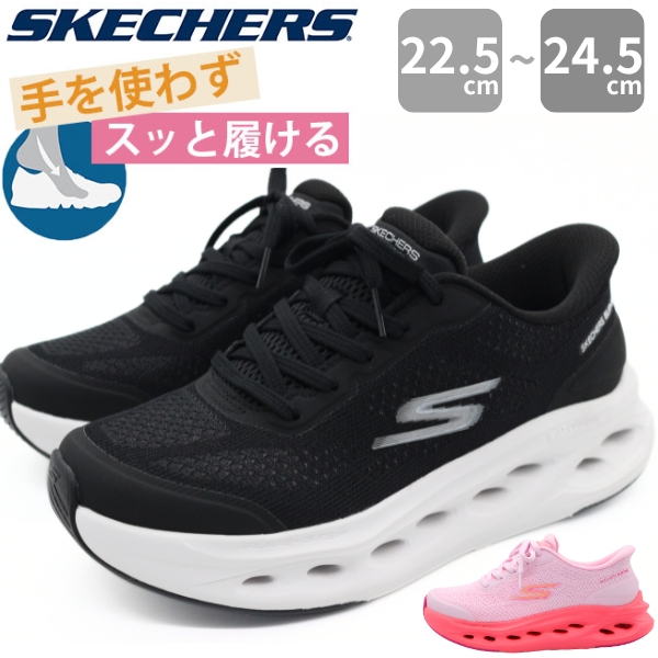 SKECHERS（スケッチャーズ） スニーカー レディース スリッポン
