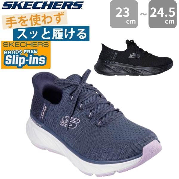SKECHERS（スケッチャーズ） スリップインズ スニーカー レディース スリッポン ウォーキングシューズ 靴 ブラック 黒 ...