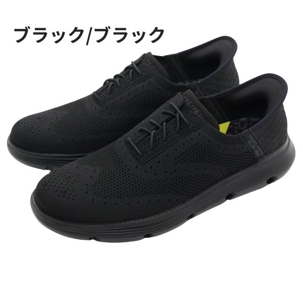 SKECHERS スリッポン メンズ スニーカー スケッチャーズ 黒 靴