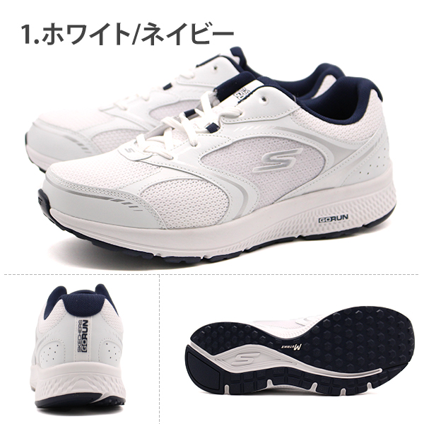 SKECHERS（スケッチャーズ） スニーカー メンズ 靴 白 ホワイト 黒