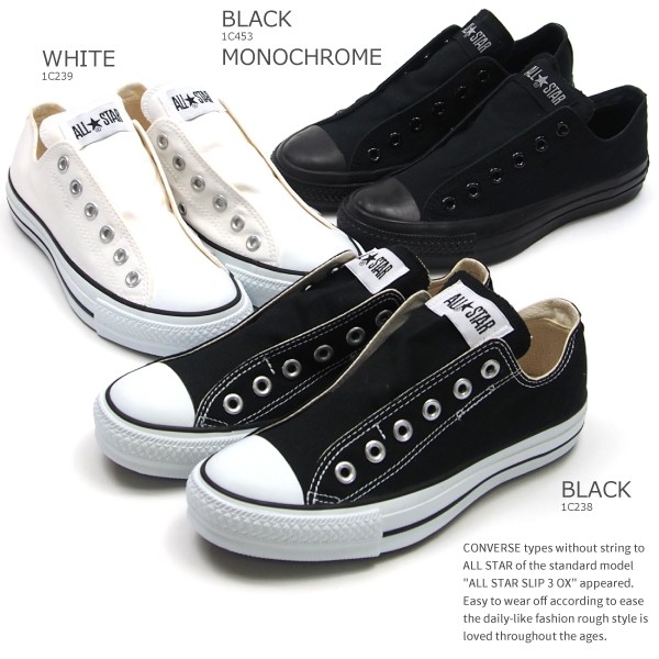 CONVERSE（コンバース） スリッポンスニーカー メンズ 全3色 ALLSTAR