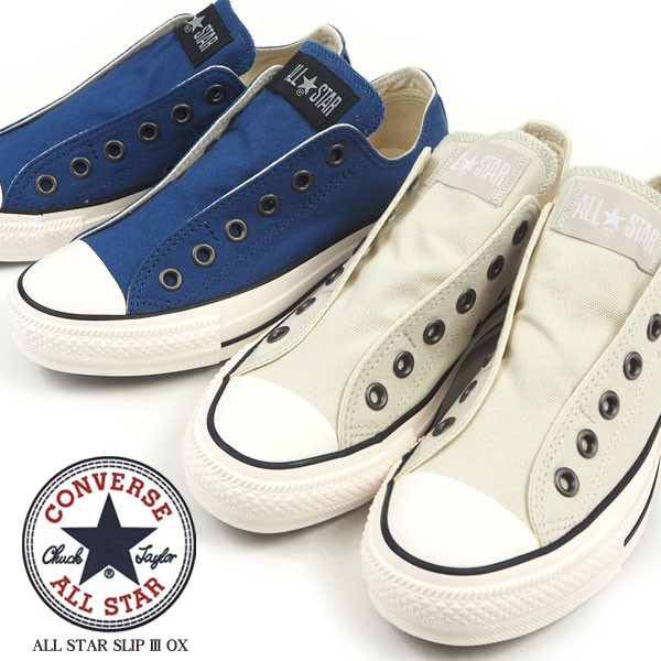 【CONVERSE】スリップ III オックス☆８カラー CONVERSE ALL STAR SLIP III OX LIGHT BLUE（コンバース