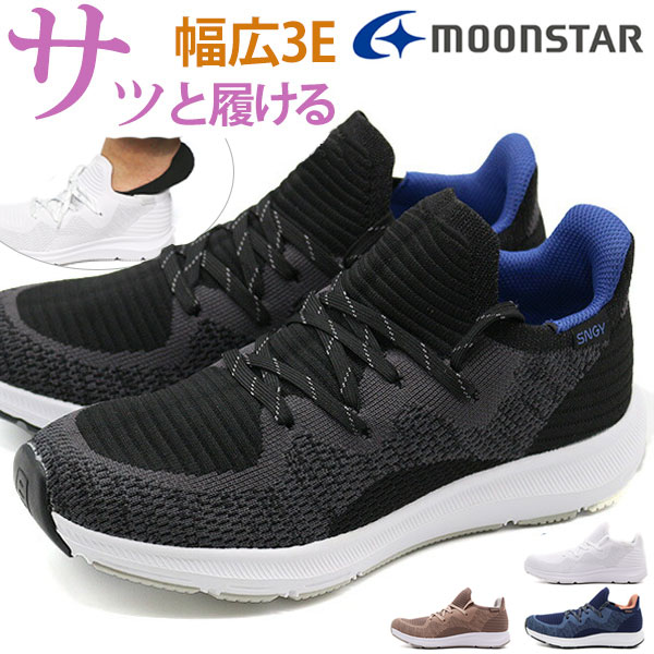 MoonStar スニーカー レディース 靴 黒 ブラック 紺 ネイビー