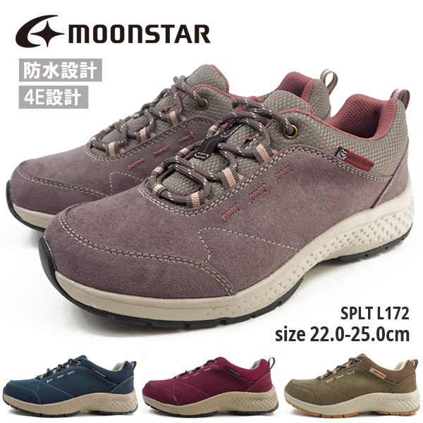 ムーンスター moonstar 防水スニーカー SPLT L172 レディース