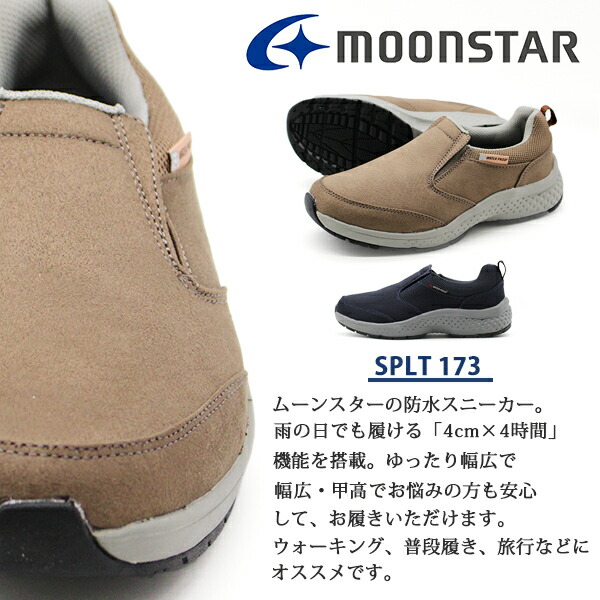 MoonStar スニーカー レディース 靴 スリッポン 黒 紺 防水