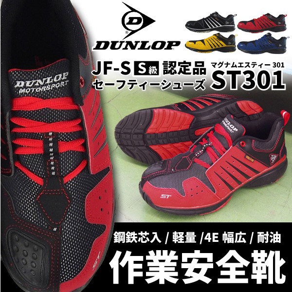 mizuno ミズノ 作業靴 C1GA1701 ALMIGHTY LS オールマイティLS ベルトタイプ メンズ :c1ga1701:シューズベース  Yahoo! JAPAN店 - 通販 - Yahoo!ショッピング