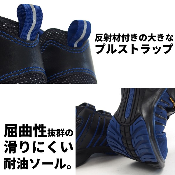 DUNLOP ダンロップ 安全靴 ベルクロタイプ メンズ 全4色 ST302