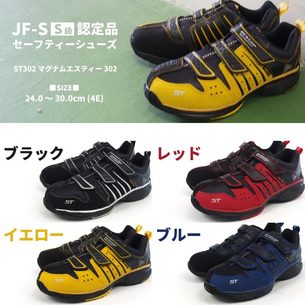 ダンロップ プロフェッショナル M-302 ダンロップ プロフェッショナル M-302の通販 by RainbowCamp's