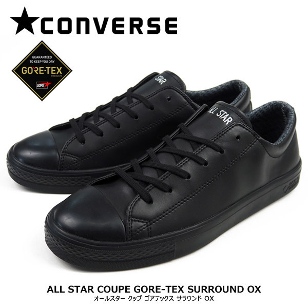 コンバース CONVERSE チャックテイラー CHUCK TAYLOR スニーカー ALL STAR COUPE GORE-TEX SURROUND OX  オールスター クップ ゴアテックス サラウンド : surroundox : シューズベース Yahoo! JAPAN店 - 通販 -  Yahoo!ショッピング