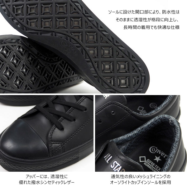 ALL STAR コンバース CONVERSE チャックテイラー CHUCK TAYLOR