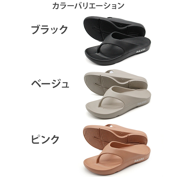 サンダル レディース 靴 黒 ブラック トング トングサンダル