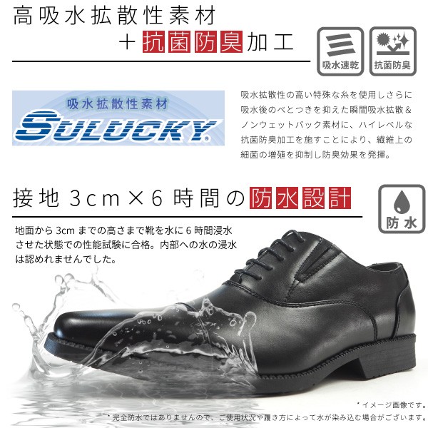 ビジネスシューズ 防水 メンズ タケゾー TAKEZO TOYOGUCHI TK573/TK575