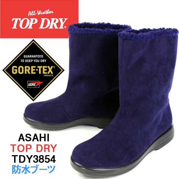 TOP DRY GORE-TEX ASAHI TOP-DRY 3854 トップドライ 防水 ゴアテックス