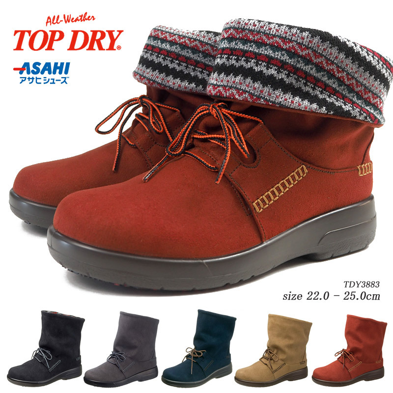 47%OFFセール GORE-TEX ASAHI TOP-DRY 3883トップドライ 防水 