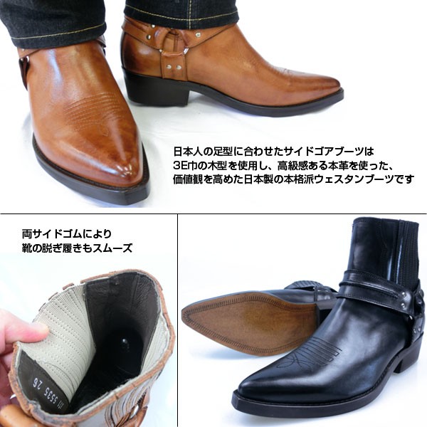 ブーツ ウエスタンブーツ メンズ 全2色 TEXAS5535 : シューズベース