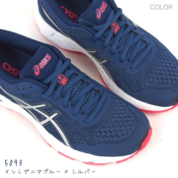 GT-1000 asics アシックス ランニングシューズ レディース TJG764 LADY
