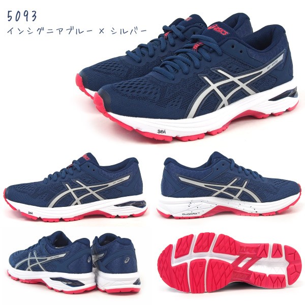 GT-1000 asics アシックス ランニングシューズ レディース TJG764 LADY