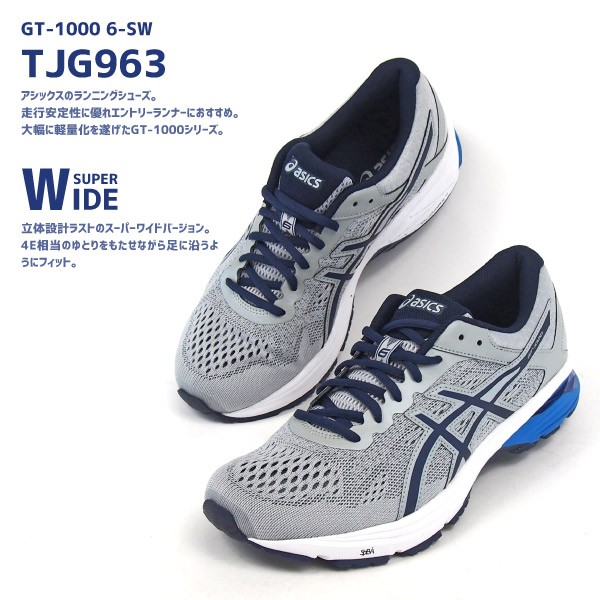 ASICS asics アシックス ランニングシューズ メンズ 全2色 TJG963 GT
