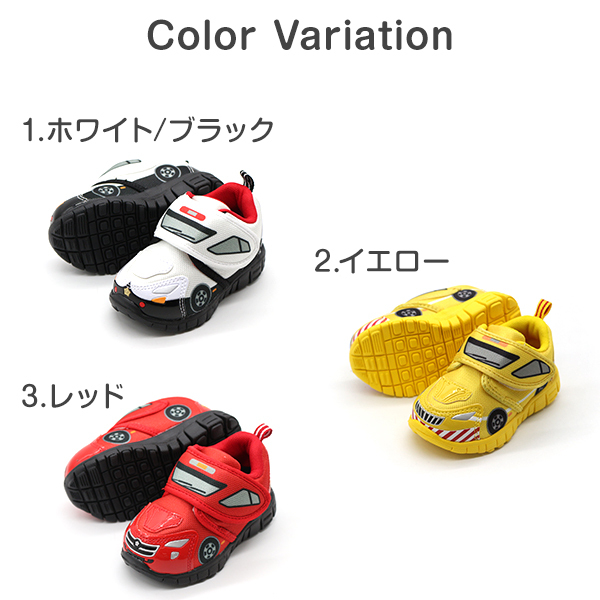 トミカ スニーカー キッズ ベビー 子供 2サイズ対応シューズ
