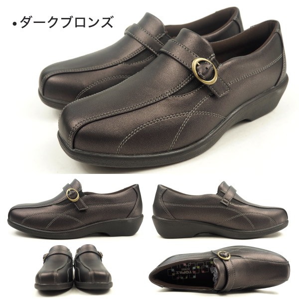 TOPAZ トパーズ カジュアルシューズ TZ-2104 レディース