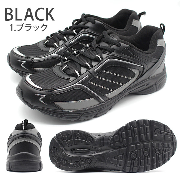 スニーカー メンズ 靴 白 黒 ホワイト ブラック 軽量 軽い 幅広 3E 甲