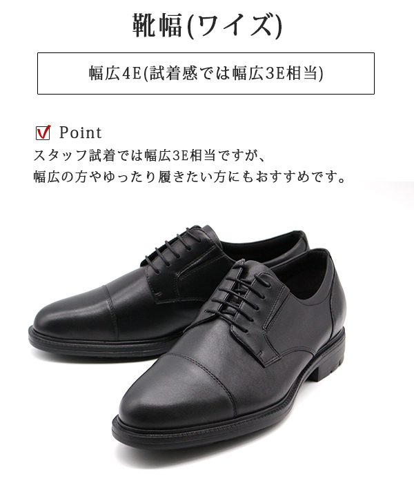texcy luxe ビジネスシューズ メンズ 革靴 ストレートチップ 黒