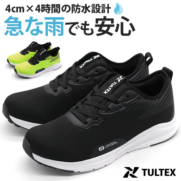 tultex946.jpg