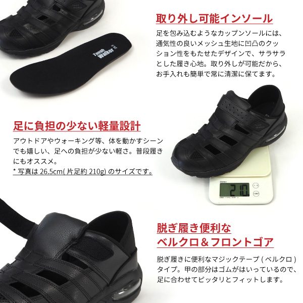 全商品オープニング価格！ ToughWalker キックバックシューズ カメサンダル タフウォーカー 靴