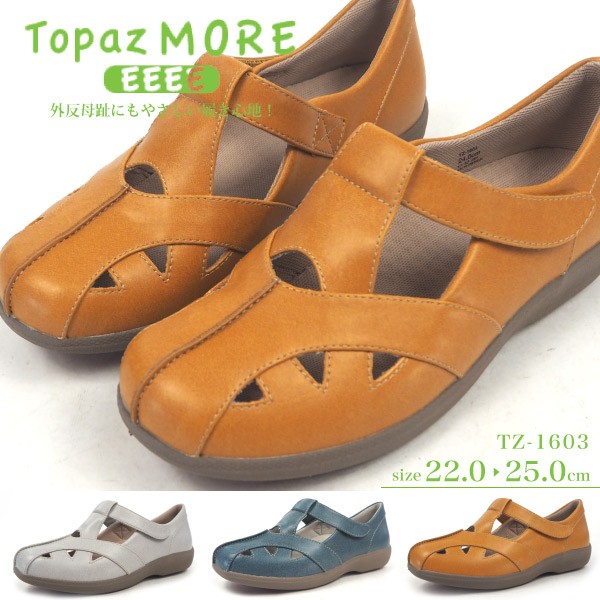 TOPAZ（トパーズ） TOPAZ MORE モア カジュアル TZ-1603 レディース