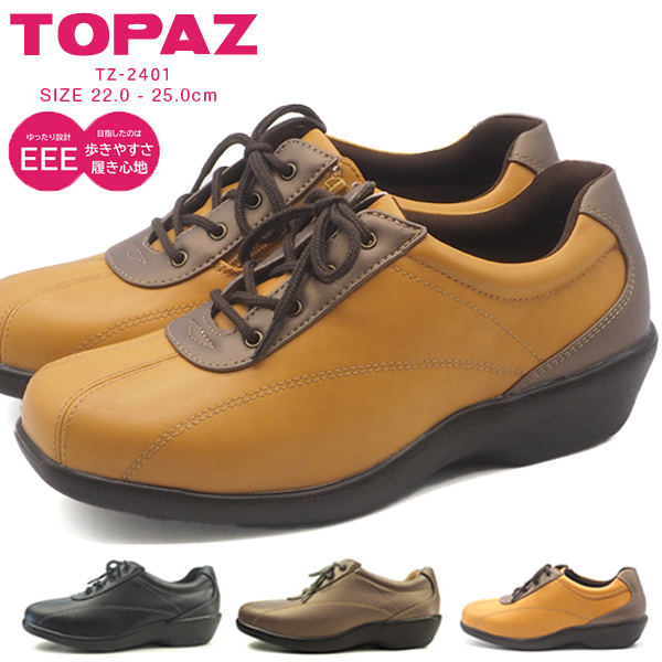TOPAZ（トパーズ） カジュアルシューズ TZ-2401 レディース : シューズ