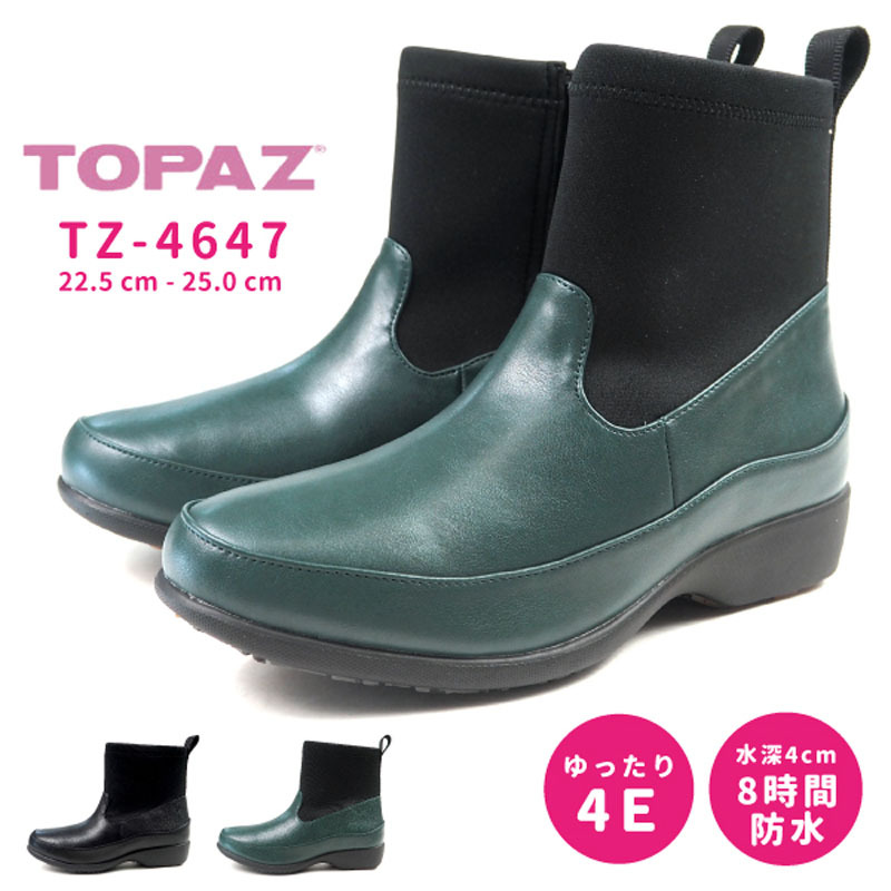 ジャンピングシューズ トランポリンブーツ 新品未使用 サイズC tz4647.jpg