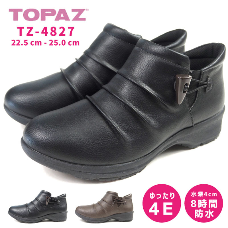 トパーズ TOPAZ ブーツ TZ-4827 レディース : シューズベース Yahoo
