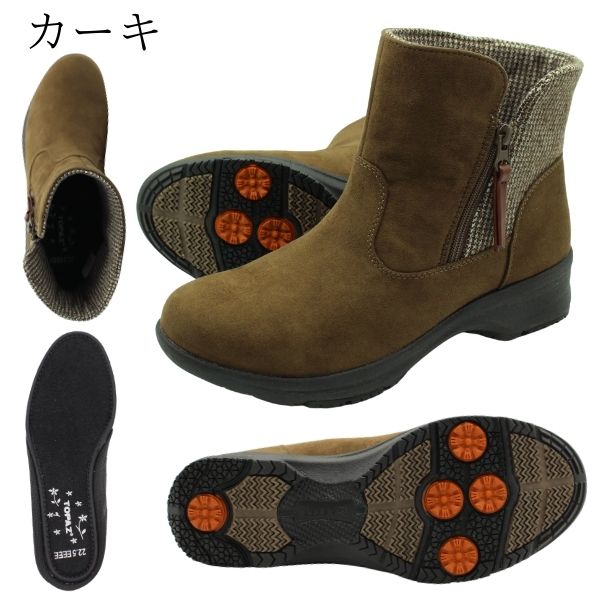 t23t TOPAZ（トパーズ） ブーツ レディース 靴 黒 ブラック カーキ ミドル丈