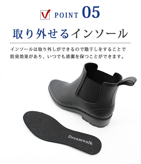 レインブーツ レインシューズ メンズ 長靴 靴 雨靴 ブーツ ショート 黒 ブラック 防水 雨 サイドゴア ビジネス 仕事 通勤 Dream Walk  US-7440 父の日 ギフト