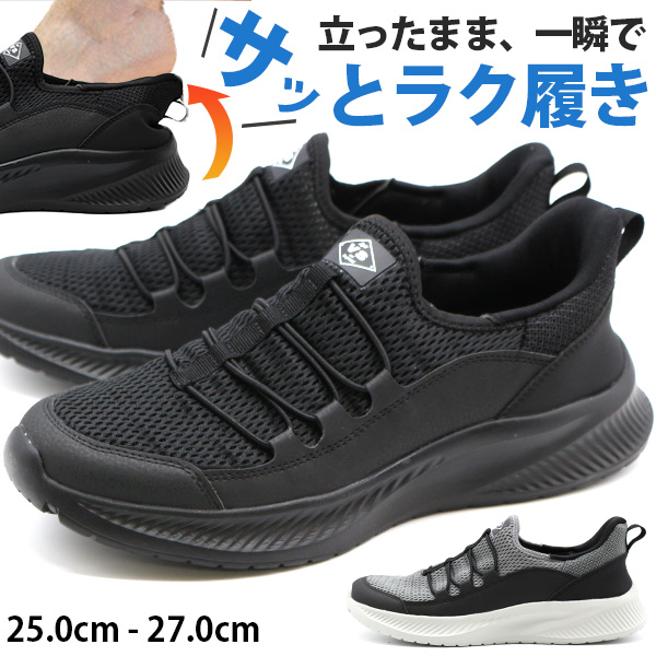 【ブラック】スラッシュスリッポンスニーカー グランド クロスコート リュクス スリッポンスニーカー womens. 23000