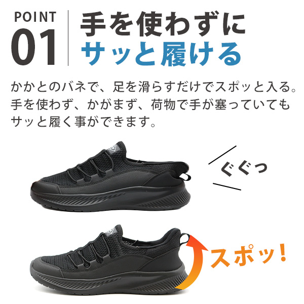 スリッポン メンズ 靴 スニーカー ブラック 黒 グレー 灰 軽量 軽い