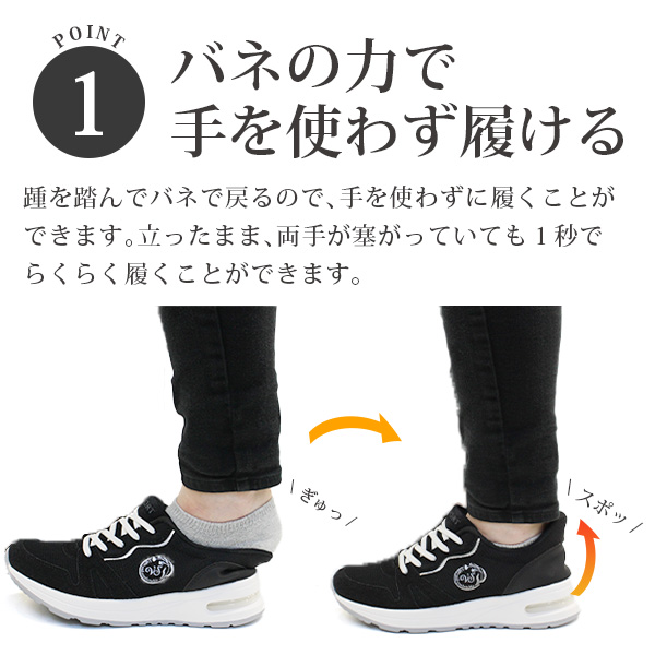 スニーカー レディース スリッポン ウォーキング 靴 ブラック 黒 軽量