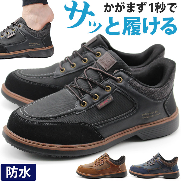 靴 AWOL 4551 Calzoleria Toscana Men's Crocodile Dip-Dyed Driver - Toscana USA
