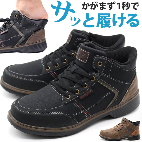 VAN スリッポン メンズ スニーカー 靴 黒 ブラック 茶色 ブラウン 幅広