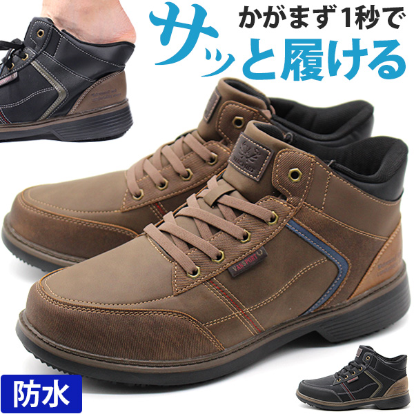 VAN スリッポン メンズ スニーカー 靴 黒 ブラック 茶色 ブラウン 幅広