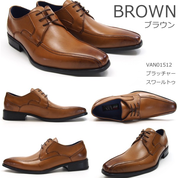 VAN SHOES ヴァンシューズ ビジネスシューズ メンズ 全2種 VAN01512