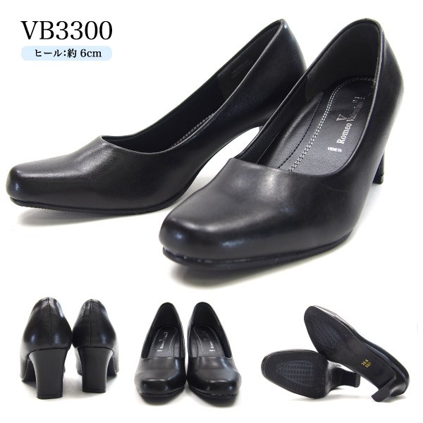 Romeo Valentino ロメオバレンチノ パンプス レディース 全2種 VB3300