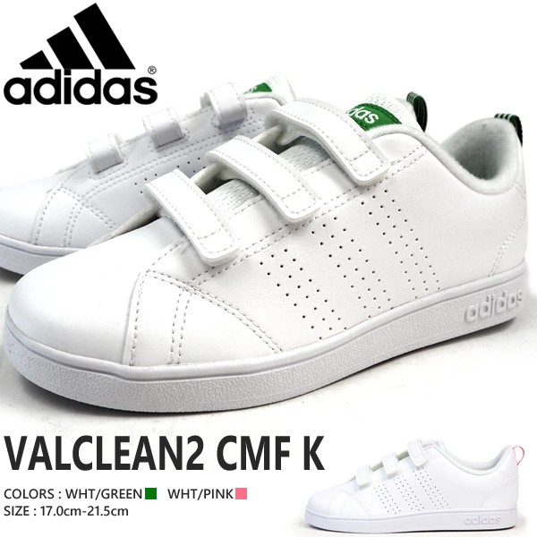 aw4880 adidas